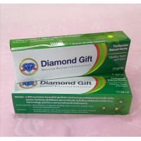ราคา ยาสีฟัน ไดมอนด์กิฟ Diamond gift ยาสีฟันสมุนไพรหอม รสเข้มข้น สูตรดั้งเดิม หอมสดชื่น 2 กล่องๆ ละ 100 กรัม ราคาเพียง 290 (21225210044)
