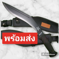 ราคา อุปกรณ์เดินป่า มีดพก มีดยาว มีดเดินป่า มีดกูรข่า มีดพกเดินป่า COLD STEEL CONQUEROR B062 ใบดำด้ามยางสวยๆ คมๆ น้ำหนักดี พร้อมซองผ้าไนลอน สินค้าคุณภาพเน้นใช้งาน น่าสะสม พกพาเดินป่า 44cm (21466995818)