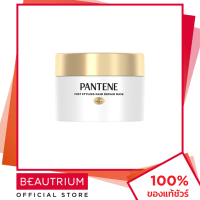 ราคา PANTENE Pro V Gold Perfection Hair Mask ทรีทเมนท์บำรุงผม 160ml BEAUTRIUM บิวเทรี่ยม แพนทีน (17389496795)