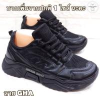 ราคา พร้อมส่ง ไซซ์ 37 41 รองเท้าผ้าใบสีดำ รองเท้าผ้าใบแฟชั่น หนังนิ่ม เสริมส้น 4 เซน (21567871166)