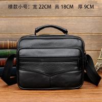 ราคา กระเป๋าสะพายไหล่แนวธุรกิจกระเป๋าผู้ชายกระเป๋าสะพายข้างหนังแท้กระเป๋าผู้ชายกระเป๋าเอกสารทรงแนวตั้งกระเป๋าเป้แบบหิ้วกระเป๋าหนังวัวแฟชั่น (20515443576)