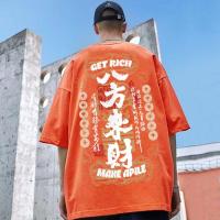 ราคา 2024New เสื้อยืดแขนสั้นลําลอง ทรงหลวม ลายมังกรปีใหม่ ขนาดใหญ่ สําหรับผู้ชาย ไซซ์ M 8XL 8XL 8 150 กก 2024 (21177489509)