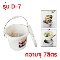 ราคา ถังพลาสติก ถังแยกเศษอาหาร แห้ง เปียก เกรด A ถังดักเศษอาหาร ถังขยะ ถังทิ้งเศษอาหาร ถังแยกเศษขยะ (21724455118)