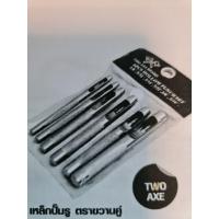 ราคา เหล็กปั๊มรู ตุ๊ดตู่ HOLLOW PUNCH มีทุกขนาด ราคาต่ออัน และแบบ6ตัวชุด 1 8 5 32 7 32 1 4 5 16 ธนัญการค้า คลองถม (10347800720)