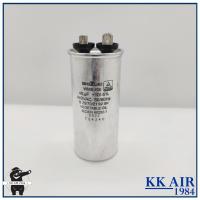 ราคา คาปาซิเตอร์ CAPACITOR แคปรัน ยี่ห้อ SHIZUKI ใช้สำหรับ แอร์บ้าน ทุกรุ่น ทุกยี่ห้อ 40 uF (15954465105)