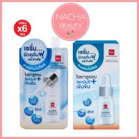 ราคา 6ซอง กล่อง BSC SUPER HYALIFT C BRIGHTENING SERUM บีเอสซี ซุปเปอร์ ไฮยาลิฟท์ ซี ไบรท์ เซรั่ม (21608592025)