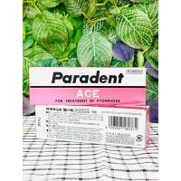 ราคา ยาสีฟัน Paradent ACE เติมเต็มร่องเหงือก แก้เหงือกร่น ขนาด 40 กรัมนำเข้าญี่ปุ่น (14183759097)