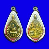 ราคา เหรียญซุ้มเจ้าสัว หลวงพ่อเงิน รุ่นสร้างโบสถ์ พิมพ์จอบใหญ่ ขอบกลีบบัว ปี 2518 วัดบางคลาน จ พิจิตร เลี่ยมกรอบสเตนเลสแท้ (17163305505)