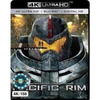 ราคา 4K UHD หนัง Pacific rim แปซิฟิค ริม สงครามอสูรเหล็ก (16605644549)