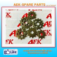 ราคา สเตอร์หน้า wave 415 10 12 13 14 15 16 17 18 ฟัน (19909678331)