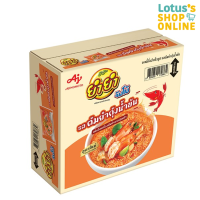 ราคา YUMYUM ยำยำ จัมโบ้ บะหมี่กึ่งสำเร็จรูป ขนาด 63 กรัม X 30 ซอง (21631001419)