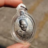 ราคา วัตถุมงคล หลวงปู่พระมหาศิลา สิริจันโท พระครูราชวัชรธรรมโสภณ เหรียญรุ่นเมตตา LK2 เลี่ยมกรอบกันน้ำ พระครูราชวัชรธรรมโสภณ (21698139390)