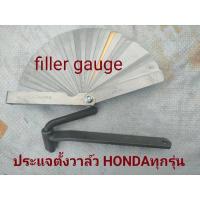 ราคา ประแจตั้งวาล์ว HONDA เบอร์ 9 w110i w100 w125 sonic ดรีม ลูกบล็อกถอดน๊อตคลัช 4 เขี้ยว ใช้ได้ทั้ง No 20 24mm ขายเเยก (14187552547)