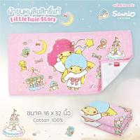 ราคา ผ้าขนหนู Sanrio ลิขสิทธิ์แท้ 16x32นิ้ว ไซส์ S ผ้าเช็ดผม ลายการ์ตูน HELLO KITTY MY MELODY LITTLE TWIN STARS (21161876438)