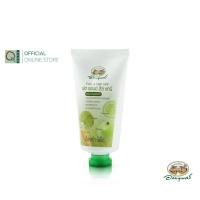 ราคา อภัยภูเบศร ครีมบำรุงผิวเท้า ฟุต แอนด์ ฮีล แคร์ 50 มล アバイブーベ (19531278089)