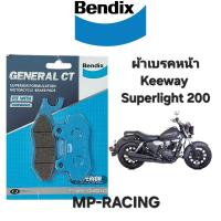 ราคา ผ้าเบรคหน้า Keeway Superlight 200 TXM 200 แบรนด์ Bendix (21519922186)