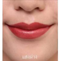 ราคา สีผึ้งคำน่อย ลิปสี ยอแดง แสงฝาง หมากสุก อองตอง กำปอ พอวา แดงดาหรา ดาบุหรง (17631307498)