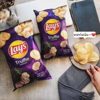 ราคา พร้อมส่งของไทย ทรัฟเฟิลแน่นๆ Lays Truffle เลย์ทรัฟเฟิล ขนาด100 กรัม 184 2g เลย์รสทรัฟเฟิล Lays truffle มันฝรั่งทอดกรอบ มันฝรั่งแผ่นทอดกรอบ ของไทยนะคะ (12582011006)