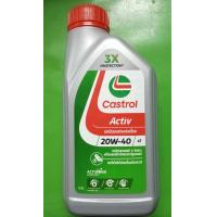 ราคา น้ำมันเครื่องคาสตรอล active 20 w 40 4T ขนาด 0 8 และ 1 ลิตร น้ำมันเครื่อง castrol power 1ขนาด 0 8 และ 1 ลิตร 10 w 30 (21607005164)
