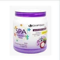 ราคา Dipsoทรีทเม้นท์สปา ขนาด 1 กิโลกรัม (20766377668)
