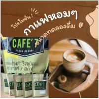 ราคา กาแฟปรุงสำเร็จรุป เพื่อสุขภาพ Cafe 7 ขนาดทดลองดื่ม 5 ซอง (21279633789)