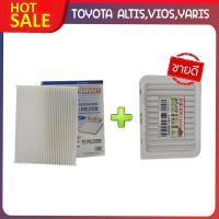 ราคา ชุดคู่สุดคุ้ม ชุดกรองแอร์ กรองอากาศ รุ่นรถ TOYOTA ALTIS 2008 2019 VIOS YARIS 2007 2012 (18140680374)