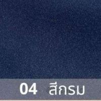 ราคา ผ้าบาร์บี้ Barbie PePe ผ้าหลา ผ้ายกม้วน ผ้าเมตร สีไม่ตก ใช้ตัดเย็บเสื้อผ้า ทำชุดแคสชวล ตัดกางเกง กระโปรง ไม่ร้อน (15487108266)