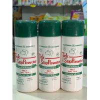 ราคา แป้งกำจัดเห็บหมัดสุนัข Tick Stop Powder ของแท้100 (17500447028)