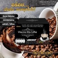 ราคา กาแฟไวแทคชิโน่ Vitaccino coffee กาแฟดำ ลดน้ำหนัก (19077104645)