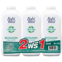 ราคา Babi Mild เบบี้ มายด์ แป้งเด็ก เบบี้มายด์ 350 กรัม แพ็ค 3 (21632830901)