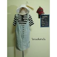 ราคา เอี๊ยมกระโปรงยีนส์มือสอง SALE 99 BAHT เอี๊ยมยีนส์ เอี๊ยมแฟชั่น เอี๊ยมมือสอง เอี๊ยมกระโปรง เอี๊ยมกระโปรงยีนส์ เอี๊ยมผู้หญิง เอี๊ยมยีนส์ไซส์ใหญ่ เอี๊ยมกระโปรงยีนส์เกาหลี (21146555949)