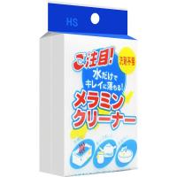 ราคา ฟองน้ำนาโนเมลามีน ฟองน้ำมหัศจรรย์ สำหรับเช็ดทำความสะอาดคราบสกปรก (15097898074)