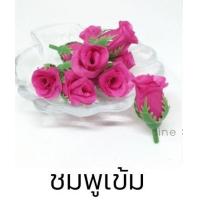 ราคา หัวดอกกุหลาบร้อยมาลัย ดอกกุหลาบวา ตูมข่า หัวดอกกุหลาบแย้ม ดอกกุหลาบร้อยมาลัย บายศรี หัวดอกกุหลาบปลอม สินค้าพร้อมส่ง (6379974437)
