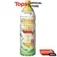 ราคา พอคคาชาเขียวเครื่องดื่มกลิ่นมะลิปราศจากน้ำตาล 1 5ลิตร (21639965439)