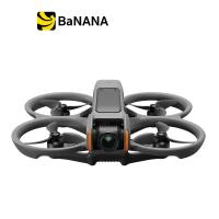 ราคา โดรน DJI AVATA 2 COMBO 3BATT TH by Banana IT (21697173985)