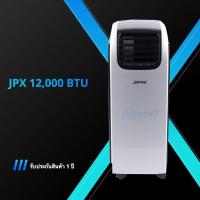 ราคา แอร์เคลื่อนที่ JPX 12000 BTU ลมแรง 6 เมตร (16467369808)