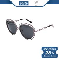 ราคา แว่นตากันแดด WIZ วิซ รุ่น FWICE010 NT (16547766902)