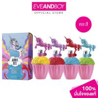 ราคา ANNA SUI Fantasia POP 2022 EDT ขนาด 50 ml เซ็ตน้ำหอมแอนนาซุย แฟนตาเซีย ป็อป เซอไพรส์ คละสี (21405911178)
