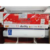 ราคา คอยล์เย็น12000Btu Econo (21649025008)