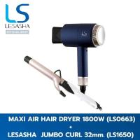 ราคา Bundle Set LESASHA MAXI AIR HAIR DRYER 1800W LS0663 LESASHA JUMBO CURL 32mm เครื่องม้วนผม ถนอมเส้นผม จัมโบ้ เคิร์ล 32 mm LS1650 (21570841266)
