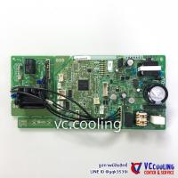 ราคา Mitsubishi Electric แผงวงจร แผงบอร์ดคอยเย็น รุ่น MS SFF24VC T1 Part No E22 F35 452 (9625884906)