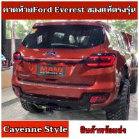 ราคา ไฟแต่งคาดท้าย คาดฝาท้าย Ford Everest มีไฟLed Cayenne style (11870524951)