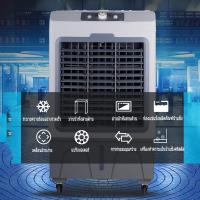 ราคา WANDA 40L พัดลมทาวเวอร์ พัดลมไอระเหยเคลื่อนที่ อากาศเย็นอุตสาหกรรม พัดลมเครื่องปรับอากาศเย็นเดียว พัดลมมัลติฟังก์ (7764637110)