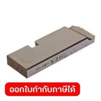 ราคา ฟันต๊าปเกลียว เร็กซ์ REX รหัส 16K330 ใช้ต๊าปท่อขนาด 1 2 นิ้ว สำหรับคอนดูดไฟฟ้า NPT ใช้คู่กับหัวต๊าปเกลียวไฟฟ้า REX และเครื่องต๊าปเกลียว รุ่น NP50 NP80 N100 เหมาะสำหรับต๊าปท่อเหล็กอัลลอยทั่วไป ความก (2