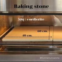 ราคา Baking stone Pizza stone หินพิซซ่า ขนาด 40x60 cm (21588463250)