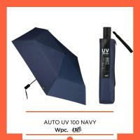 ราคา พร้อมส่ง ร่ม WPC นำเข้าจากญี่ปุ่น แบรนด์ WPC ร่มพับ ร่มพับญี่ปุ่น ร่มกันฝน ร่มกันแดด ร่มอัตโนมัติ automatic umbrella (21628758100)