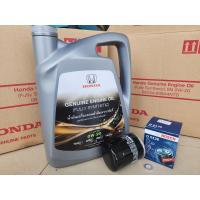ราคา น้ำมันเครื่อง Honda 0w20 แท้ศูนย์100 พร้อมกรอง Bosch ฟรีแหวน (21081417444)