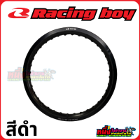 ราคา วงล้ออลูมิเนียม RCB Racing boy 16 1 60 36H 16 1 85 28H 16 1 85 32H 16 1 85 36H (18916359296)
