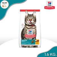 ราคา หมดอายุ 02 25 Hills Science Diet indoor cat foot Adult 7 อาหารแมวแก่ อายุ 7 ปี อายุเยอะ สูตรแมวเลี้ยงในบ้าน ขนาด 1 58 กก (21311527989)