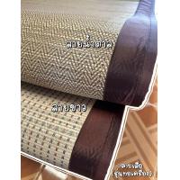 ราคา เสื่อกกบุฟองน้ำ 5 ฟุต แบบพับ 150 190 ซม ที่นอนคู่รัก นอน2ท่านพอดี (21727781010)